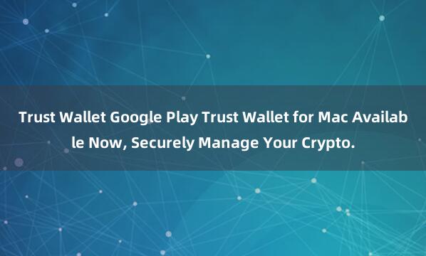 Trust Wallet Google Play Trust Wallet for Mac Available Now, Securely Manage Your Crypto.